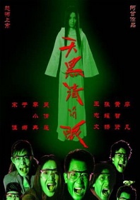 五月天激情婷婷